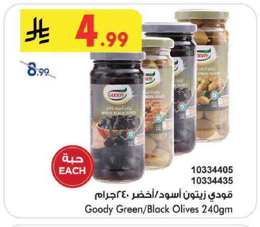 available at Bin Dawood in KSA, Saudi Arabia, Saudi - Medina