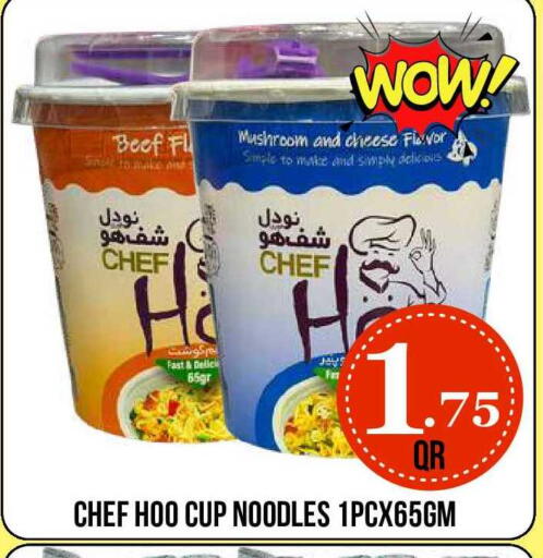 Mushroom available at Dubai Shopping Center in Qatar - Al Wakra