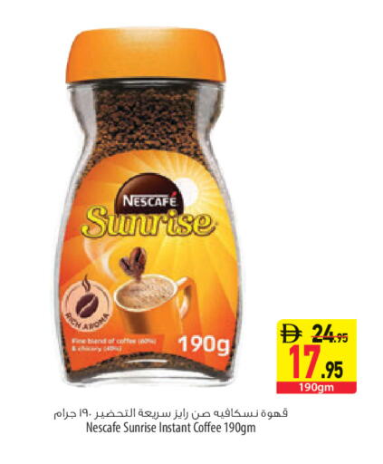 available at السفير ماركت in الإمارات العربية المتحدة , الامارات - الشارقة / عجمان