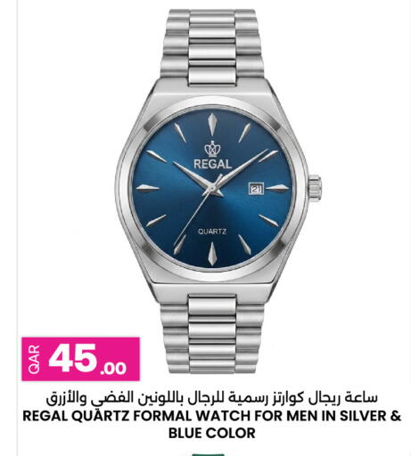 available at أنصار جاليري in قطر - الضعاين