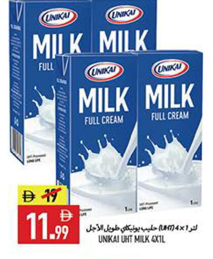 available at  روابي ماركت عجمان in الإمارات العربية المتحدة , الامارات - الشارقة / عجمان