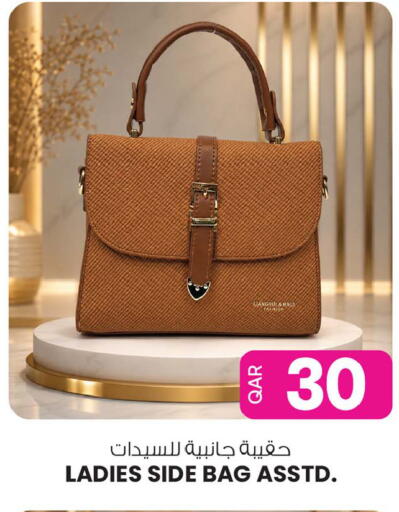 available at Ansar Gallery in Qatar - Al Shamal