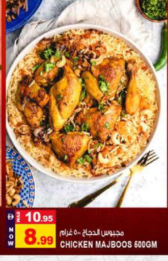 available at Hashim Hypermarket in UAE - Sharjah / Ajman