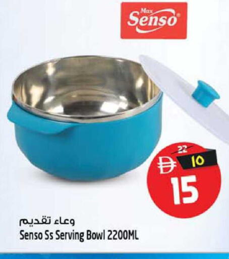 available at Safari Hypermarket  in UAE - Dubai