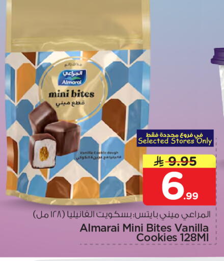 Vanilla available at Nesto in KSA, Saudi Arabia, Saudi - Al-Kharj