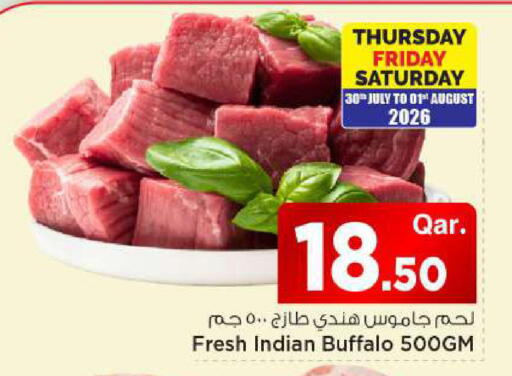 available at مارك & سيف in قطر - الوكرة