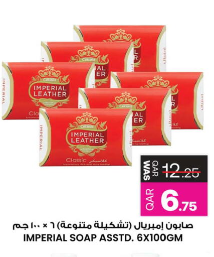 available at أنصار جاليري in قطر - الضعاين