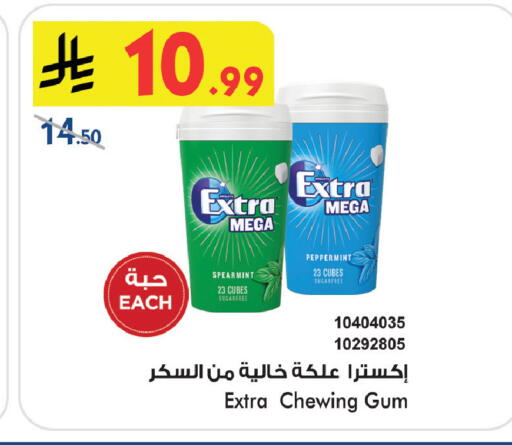 available at Bin Dawood in KSA, Saudi Arabia, Saudi - Khamis Mushait