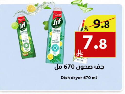 available at Abyati Stores in KSA, Saudi Arabia, Saudi - Tabuk