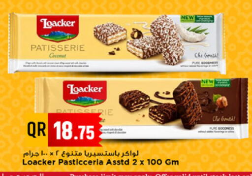 available at Marza Hypermarket in Qatar - Al Wakra