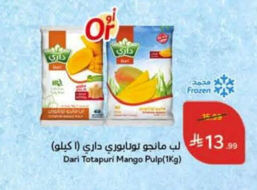 Mango available at هايبر بنده in مملكة العربية السعودية, السعودية, سعودية - الخرج