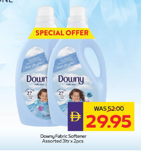 available at ADCOOP in UAE - Abu Dhabi