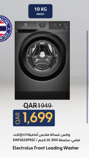 available at أنصار جاليري in قطر - الضعاين