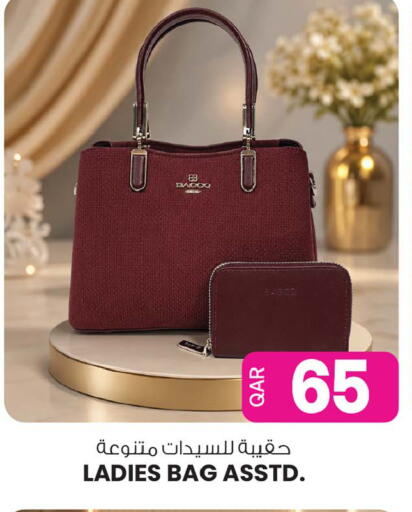 available at أنصار جاليري in قطر - الشحانية