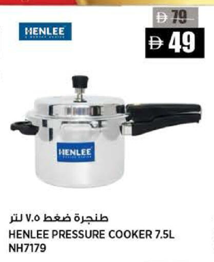 available at هاشم هايبرماركت in الإمارات العربية المتحدة , الامارات - الشارقة / عجمان