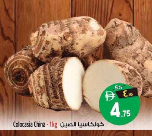 from China available at سفاري هايبرماركت in الإمارات العربية المتحدة , الامارات - الشارقة / عجمان
