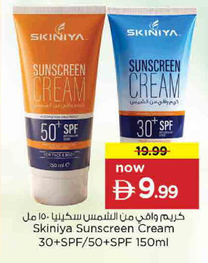 available at نستو هايبرماركت in الإمارات العربية المتحدة , الامارات - الشارقة / عجمان