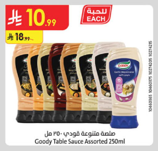 available at Danube in KSA, Saudi Arabia, Saudi - Tabuk