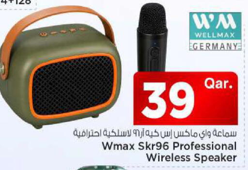 available at مارك & سيف in قطر - الوكرة
