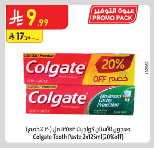 Mint available at Danube in KSA, Saudi Arabia, Saudi - Riyadh