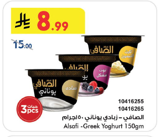 available at Bin Dawood in KSA, Saudi Arabia, Saudi - Jeddah