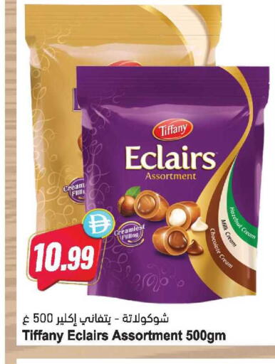 available at Almaya Supermarkets in UAE - Dubai