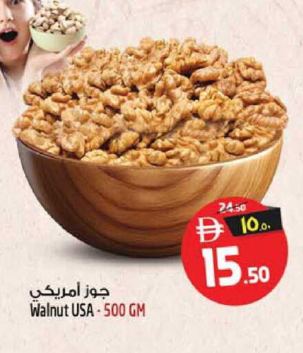 available at Safari Hypermarket  in UAE - Dubai