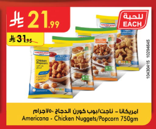 available at Danube in KSA, Saudi Arabia, Saudi - Al-Kharj