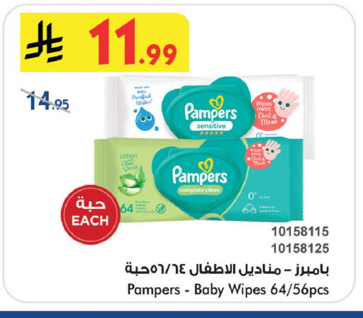 available at Bin Dawood in KSA, Saudi Arabia, Saudi - Medina