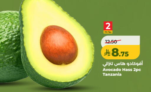 Avocado from Tanzania available at LULU Hypermarket in KSA, Saudi Arabia, Saudi - Al Khobar