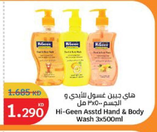 available at City Hypermarket in Kuwait - Jahra Governorate