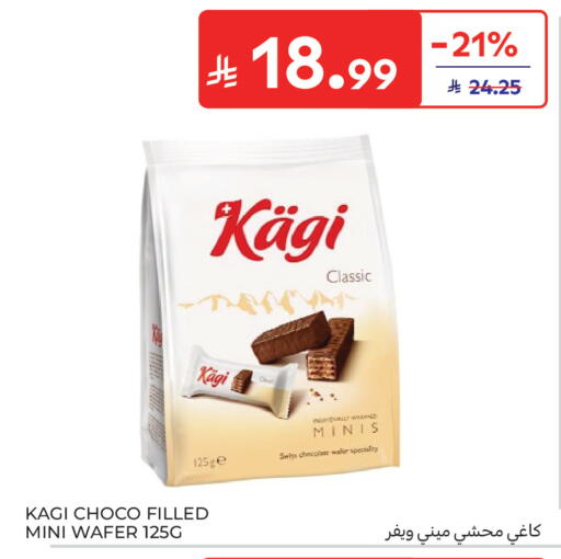 available at كارفور in مملكة العربية السعودية, السعودية, سعودية - جدة