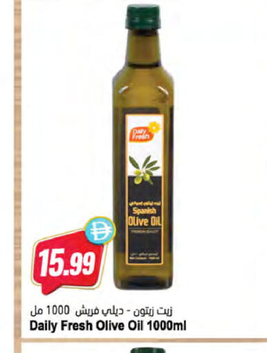 available at المايا سوبرماركت in الإمارات العربية المتحدة , الامارات - دبي
