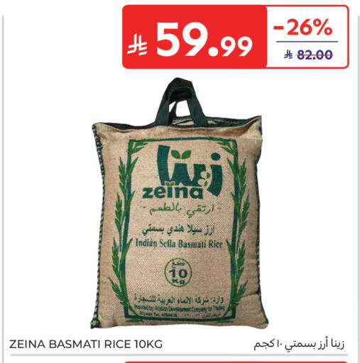 available at كارفور in مملكة العربية السعودية, السعودية, سعودية - جدة