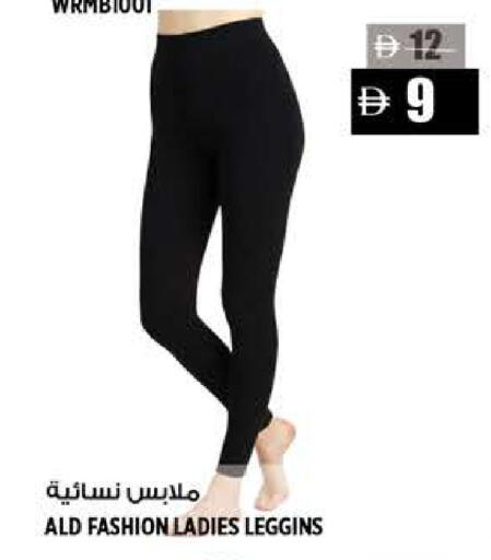 available at هاشم هايبرماركت in الإمارات العربية المتحدة , الامارات - الشارقة / عجمان