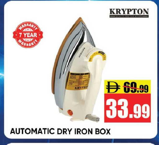 available at Leptis Hypermarket  in UAE - Ras al Khaimah