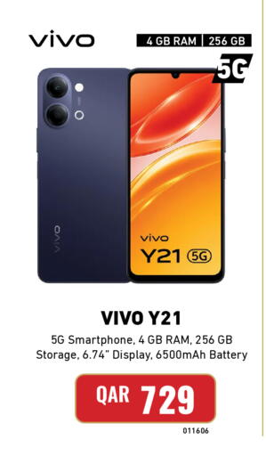 available at ديجيتال زون للتجارة in قطر - الريان