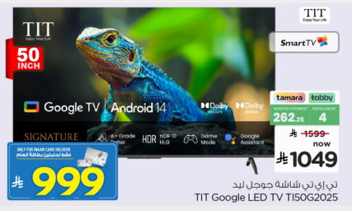 available at Nesto in KSA, Saudi Arabia, Saudi - Al Khobar