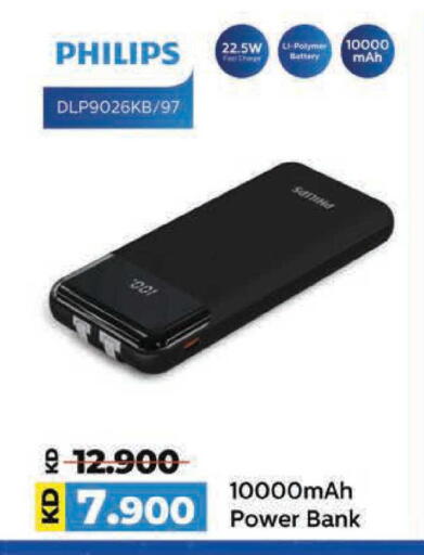 available at Lulu Hypermarket  in Kuwait - Jahra Governorate