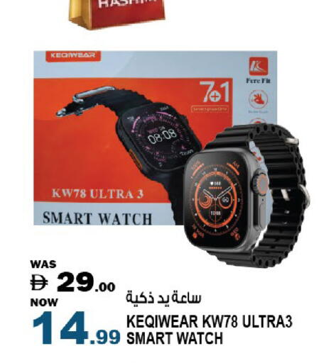 available at هاشم هايبرماركت in الإمارات العربية المتحدة , الامارات - الشارقة / عجمان