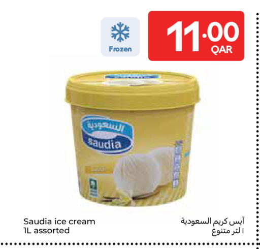 available at كارفور in قطر - أم صلال