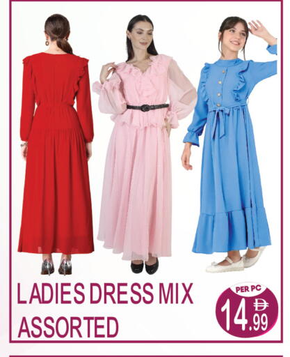 available at دريم لاند in الإمارات العربية المتحدة , الامارات - دبي