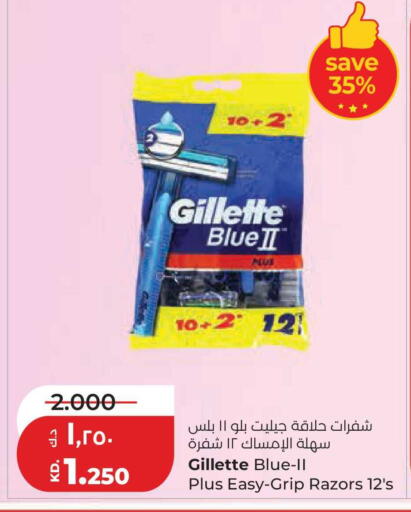 available at لولو هايبر ماركت in الكويت - محافظة الجهراء