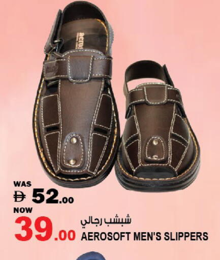 available at هاشم هايبرماركت in الإمارات العربية المتحدة , الامارات - الشارقة / عجمان