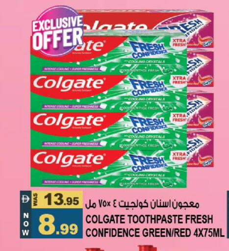 available at هاشم هايبرماركت in الإمارات العربية المتحدة , الامارات - الشارقة / عجمان