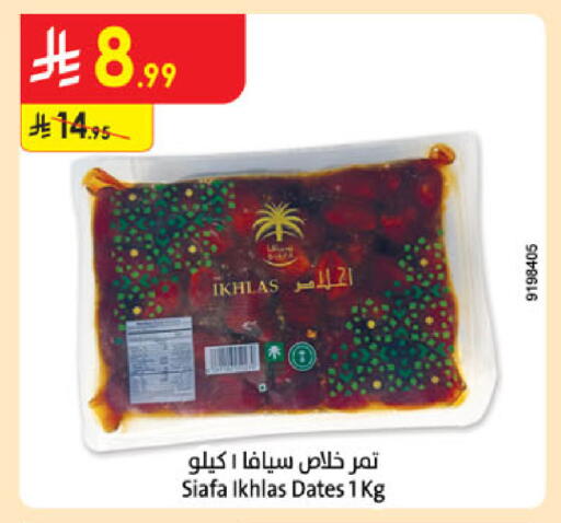 available at Danube in KSA, Saudi Arabia, Saudi - Al-Kharj