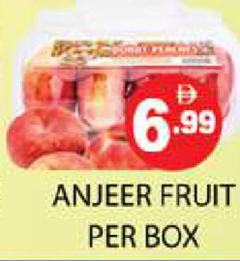 available at Zain Mart Supermarket in UAE - Ras al Khaimah