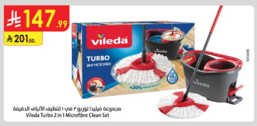available at Danube in KSA, Saudi Arabia, Saudi - Al-Kharj