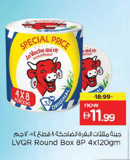 available at Nesto Hypermarket in UAE - Abu Dhabi