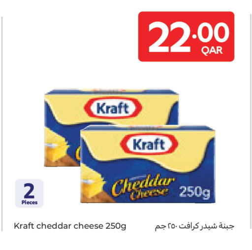 available at كارفور in قطر - أم صلال